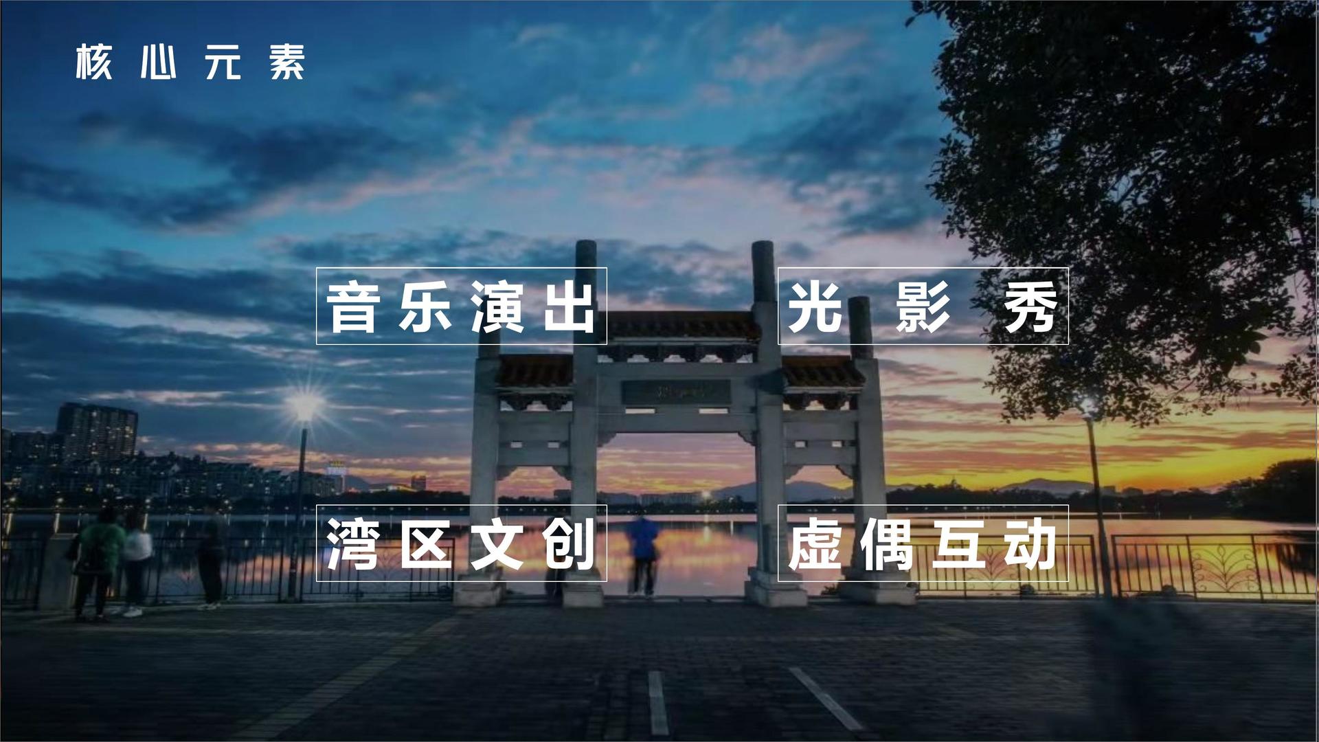 太控影视主办“数字时代文化创新”行业论坛